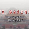 网页打开一个新的窗口就出来一个单独网页